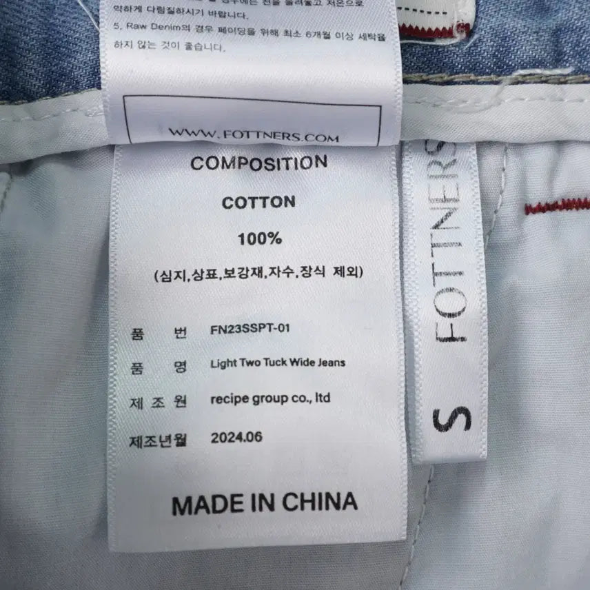 [BUNJANG] Portners 24SS Men&