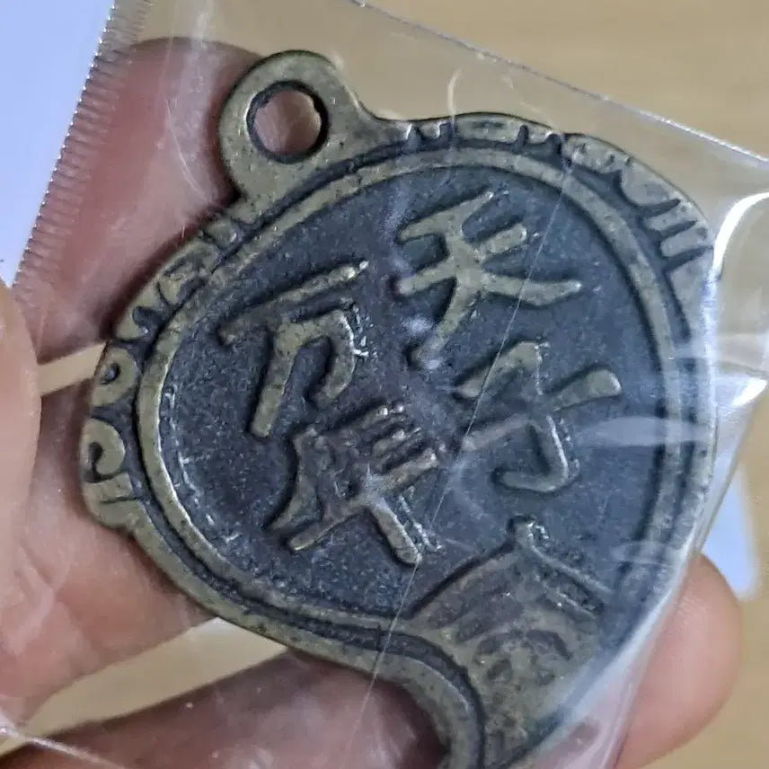 [BUNJANG] Various Ancient Coins / B678 해외주화 중국동전 고전주화 엽전 근대주화 한국동전 금화 은화