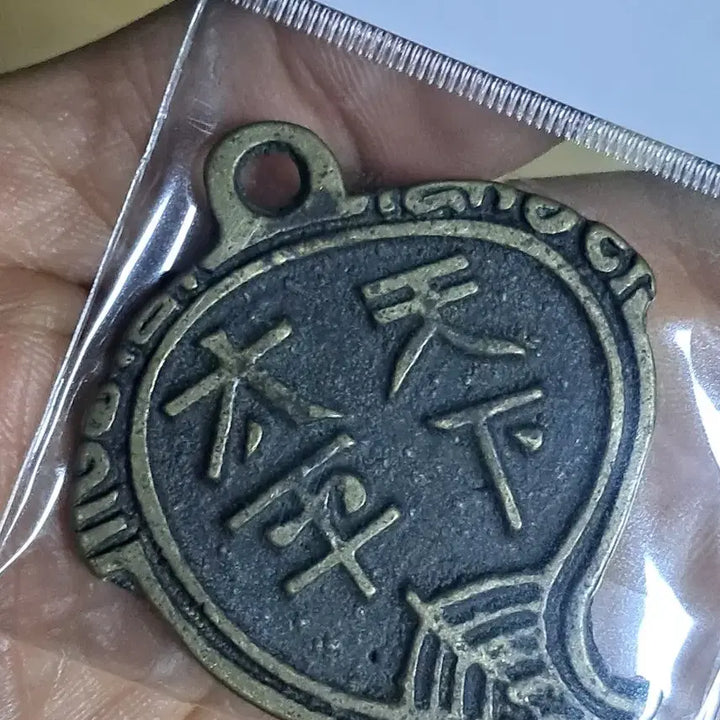 [BUNJANG] Various Ancient Coins / B678 해외주화 중국동전 고전주화 엽전 근대주화 한국동전 금화 은화