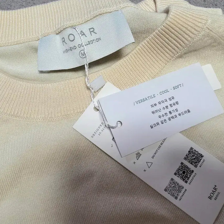 [SOLD OUT] 텐셸 쿨니트티 새거 여77.남95