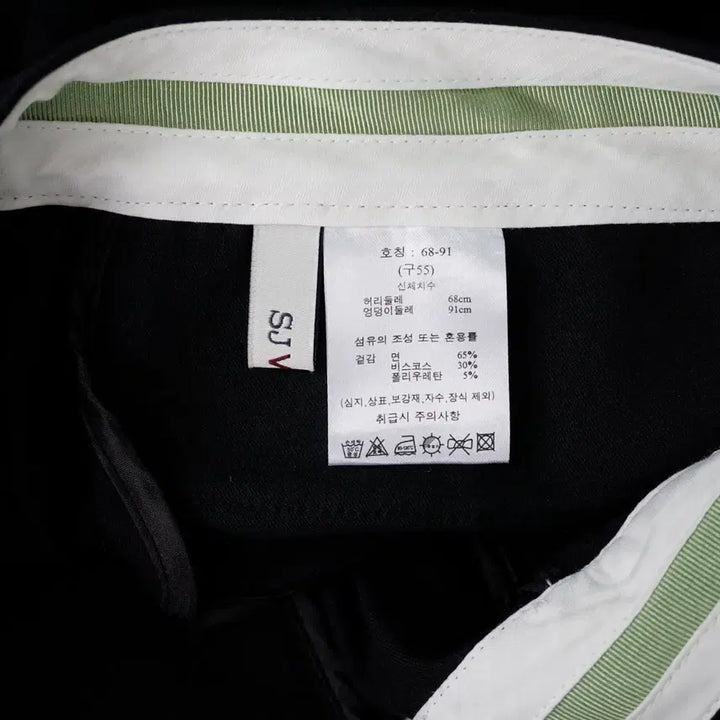 [BUNJANG] SJ WANI Son Jung Wan 23SS Sabrina Pants / SJ와니 손정완 23SS 여성 사브리나 팬츠 55size