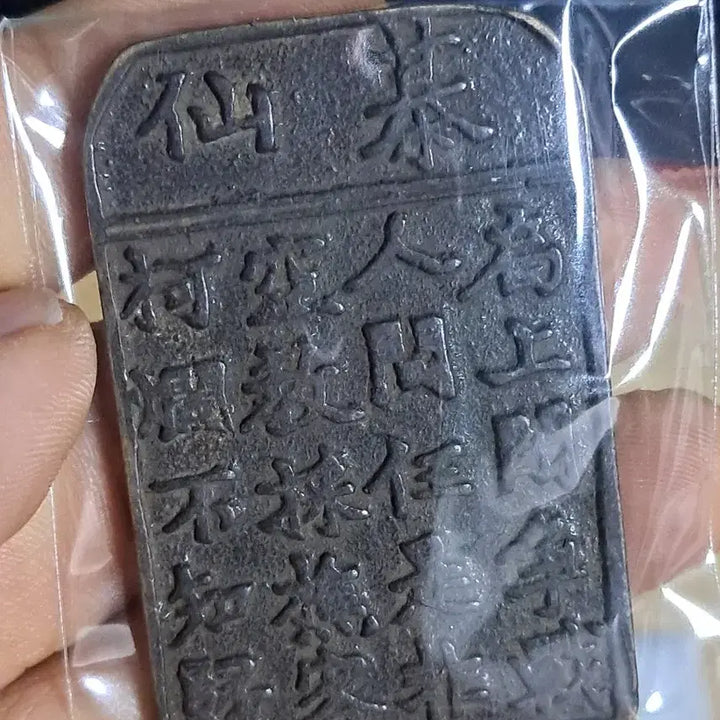 [BUNJANG] Chinese/Korean Antique Coins / B679 해외주화 중국동전 고전주화 엽전 근대주화 한국동전 금화 은화