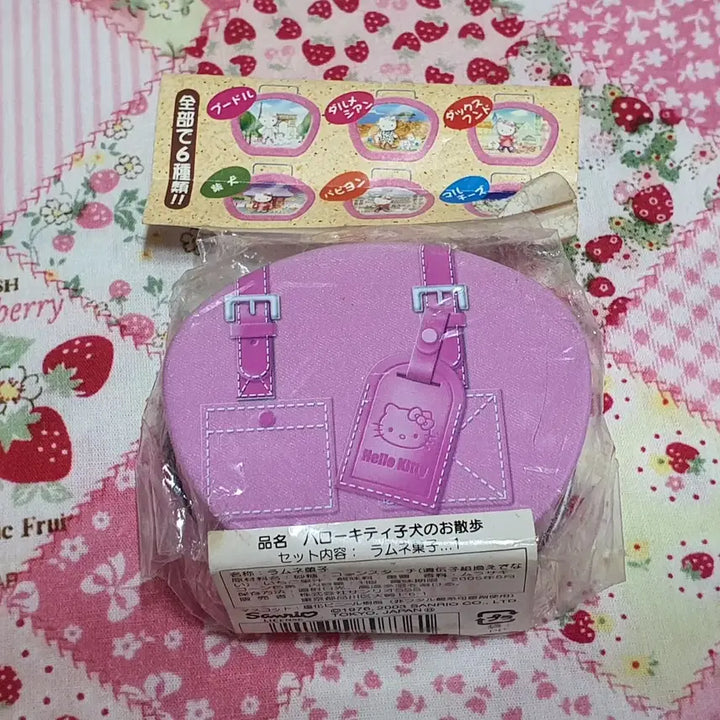 [BUNJANG] Kitty Puppy Walking Strap Tin Case / 고전 키티 강아지 산책 스트랩 틴케이스