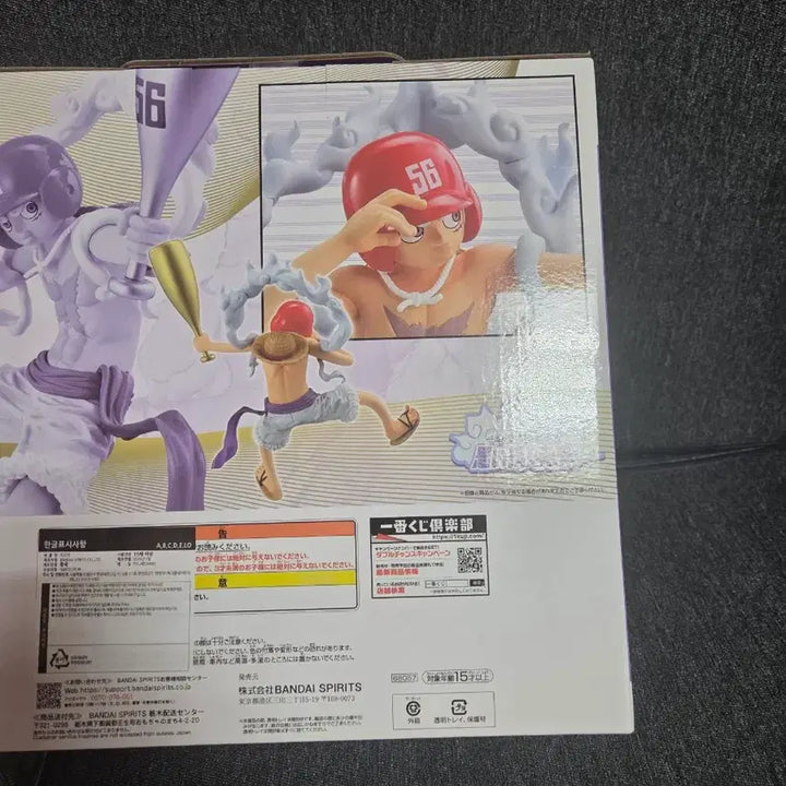[BUNJANG] One Piece Ichiban Kuji Imagine Future Last One Prize / 원피스 제일복권 상상하는 미래 라스트원상