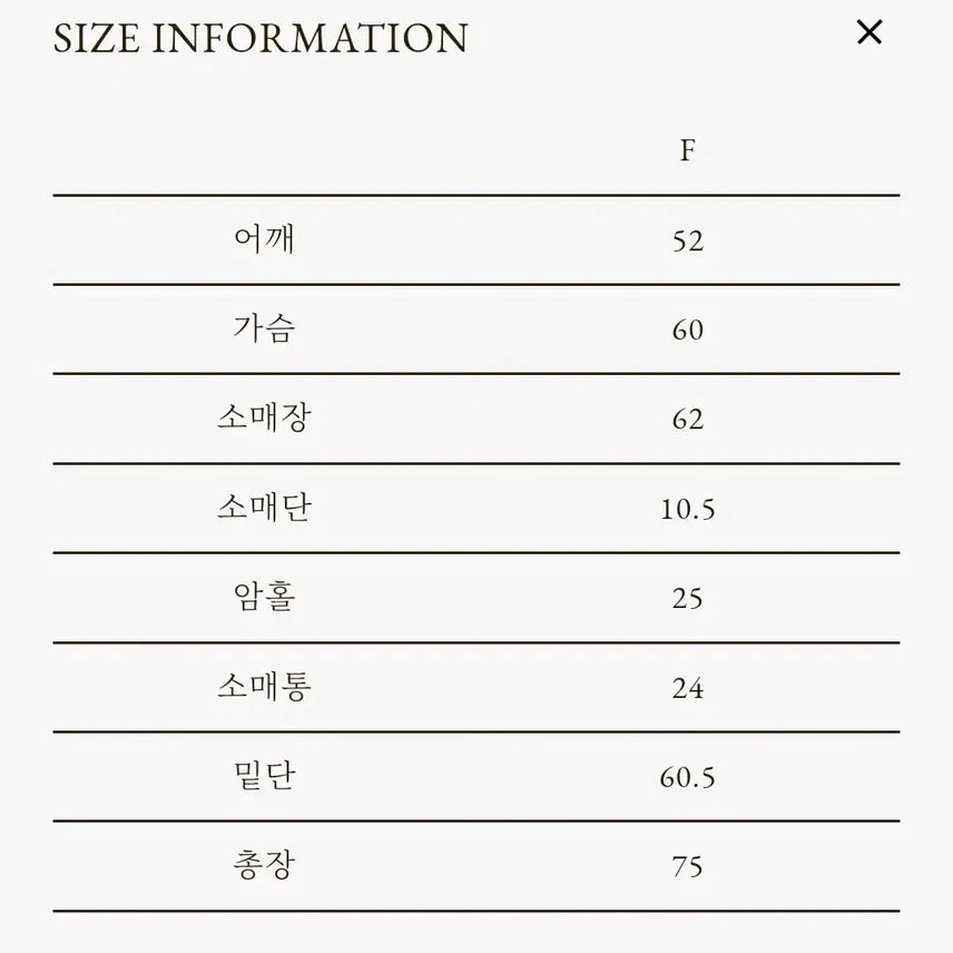 [BUNJANG] Ged Ethnic Shirt / 게드 ETHNIC SHIRT 새상품급 빠른판매