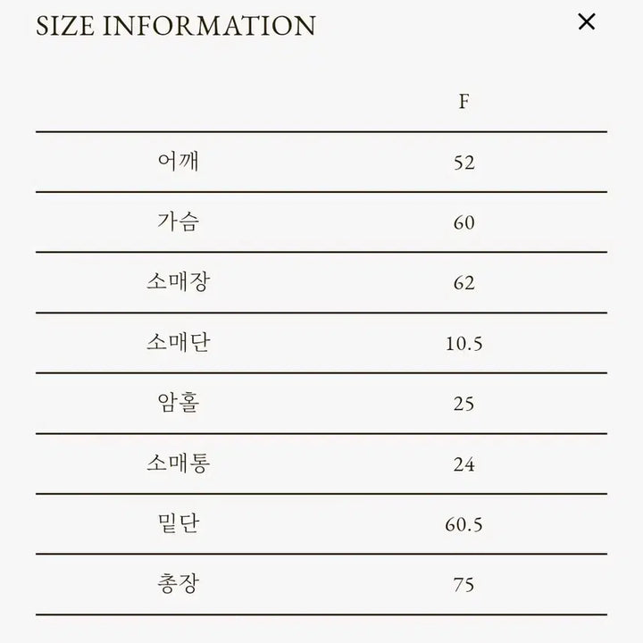 [BUNJANG] Ged Ethnic Shirt / 게드 ETHNIC SHIRT 새상품급 빠른판매