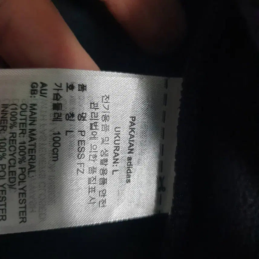 [BUNJANG] Adidas Men&