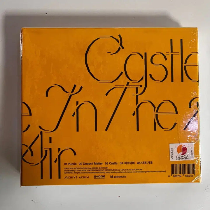 [SOLD OUT] 홍이삭 6th EP castle in the air CD 미개봉 새상품