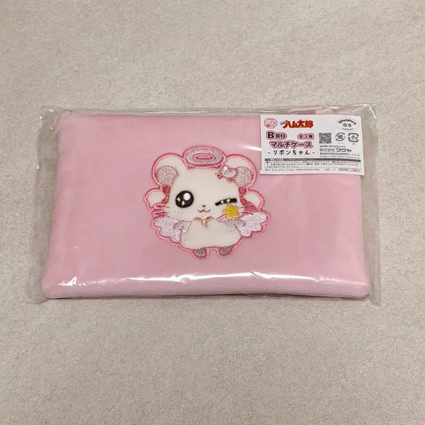 [SOLD OUT] 방가방가 햄토리 제일복권 쿠지 리본 파우치