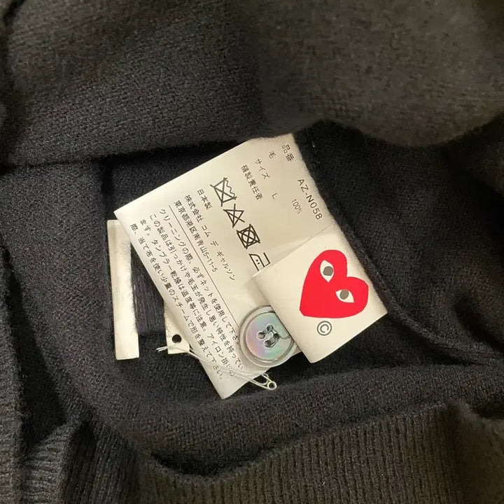 [BUNJANG] Comme des Garcons Double Heart Patch Cardigan Black (Men&