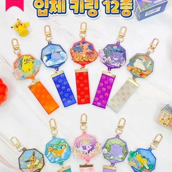 [BUNJANG] Pokemon Lapras Diorama 3D Keyring / [새상품] 포켓몬 랜덤 키링 > 라프라스 디오라마 입체 키링