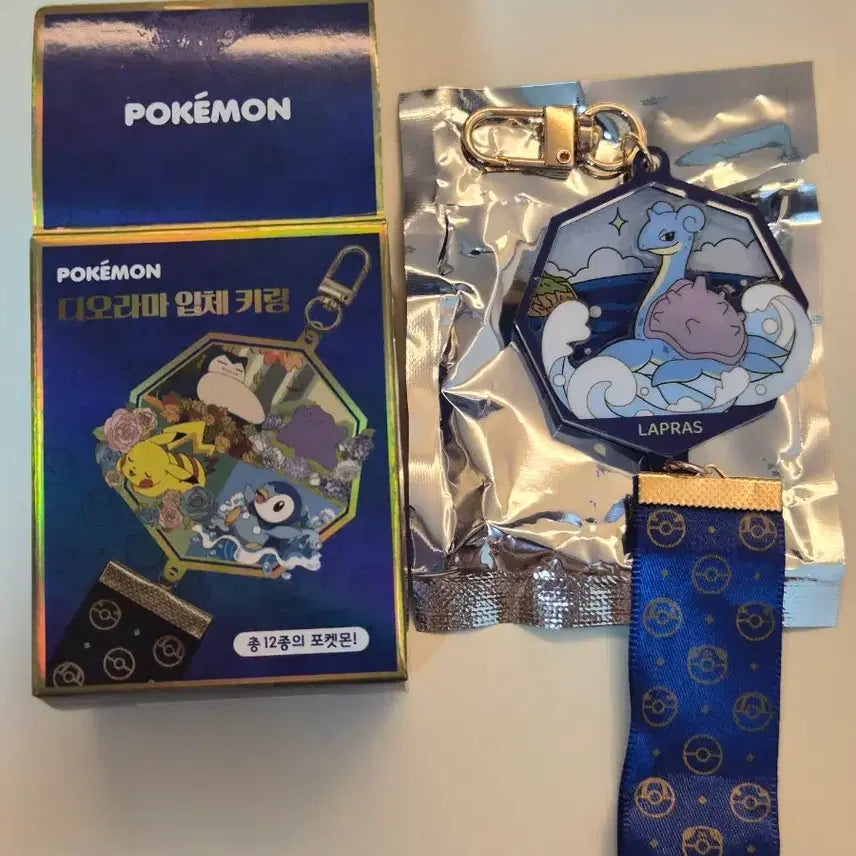[BUNJANG] Pokemon Lapras Diorama 3D Keyring / [새상품] 포켓몬 랜덤 키링 > 라프라스 디오라마 입체 키링