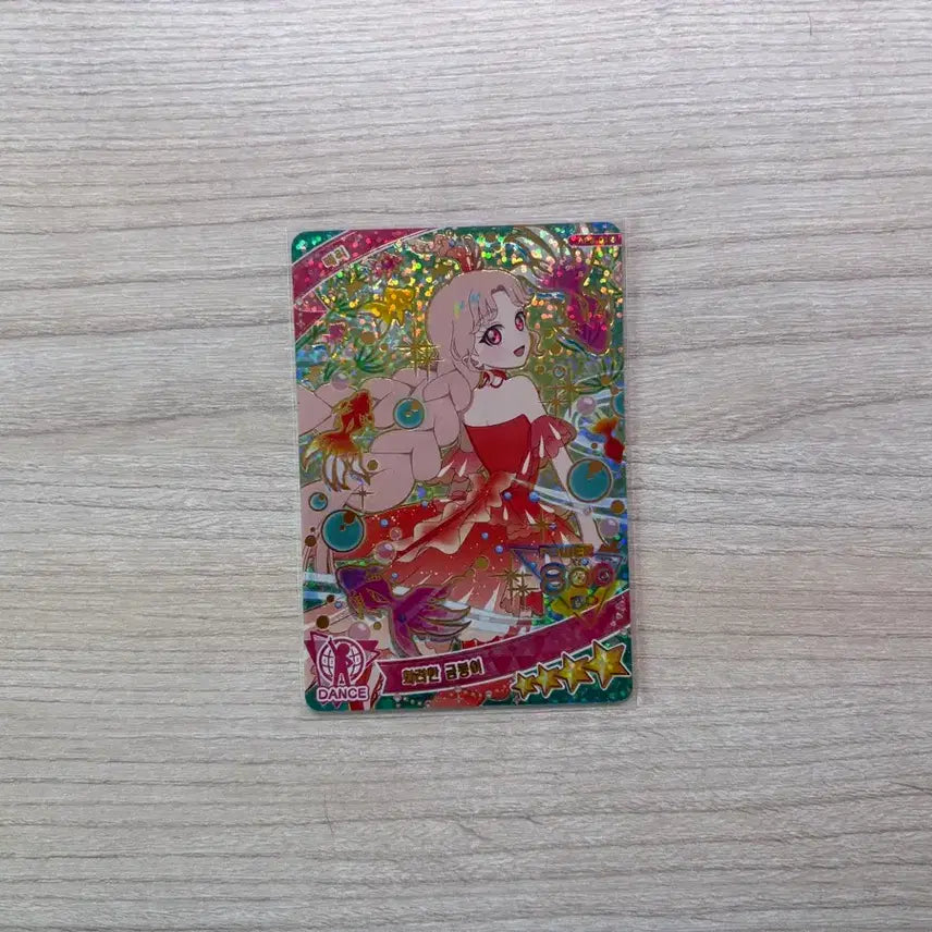 [BUNJANG] Secret Idol Free Taeri Goldfish 3rd 4-Star Card / 비밀의 아이프리 태리 화려한 금붕어 3탄 4성 카드
