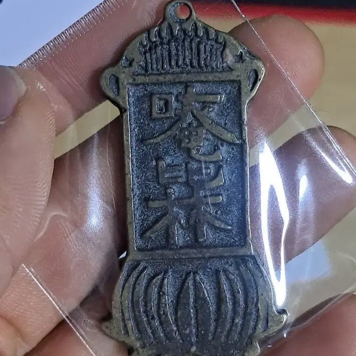 [BUNJANG] Assorted Ancient Coins / B681 해외주화 중국동전 고전주화 엽전 근대주화 한국동전 금화 은화