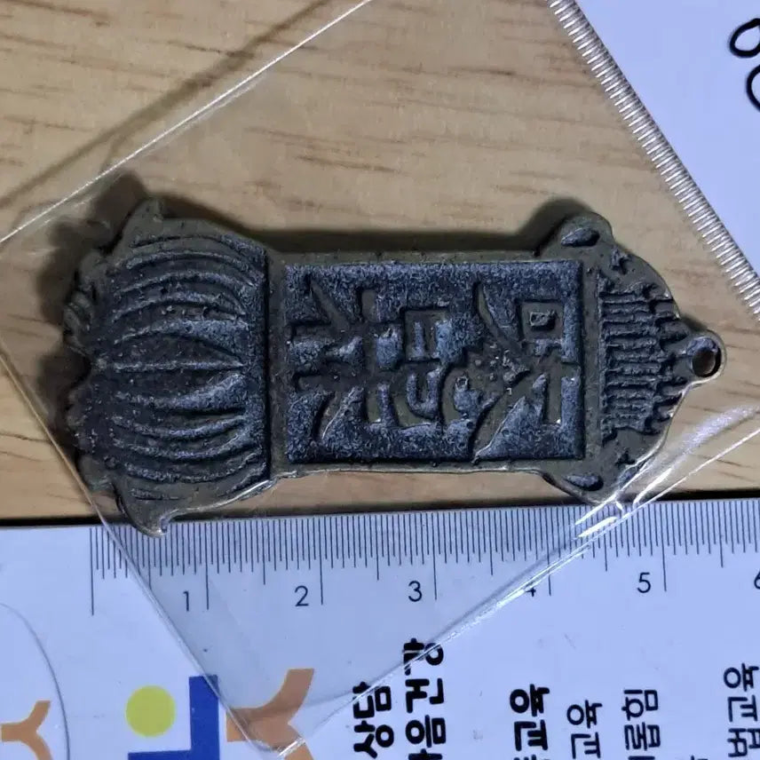 [BUNJANG] Assorted Ancient Coins / B681 해외주화 중국동전 고전주화 엽전 근대주화 한국동전 금화 은화