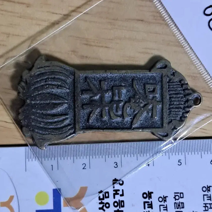 [BUNJANG] Assorted Ancient Coins / B681 해외주화 중국동전 고전주화 엽전 근대주화 한국동전 금화 은화