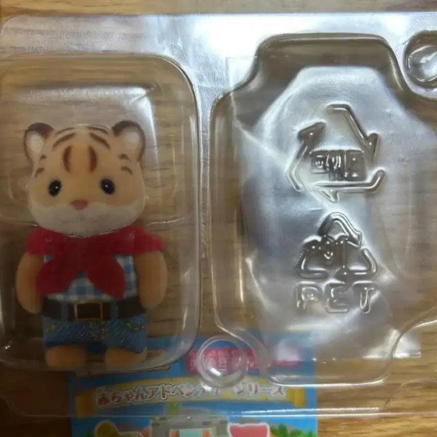 [SOLD OUT] 실바니안 패밀리 호랑이 아기