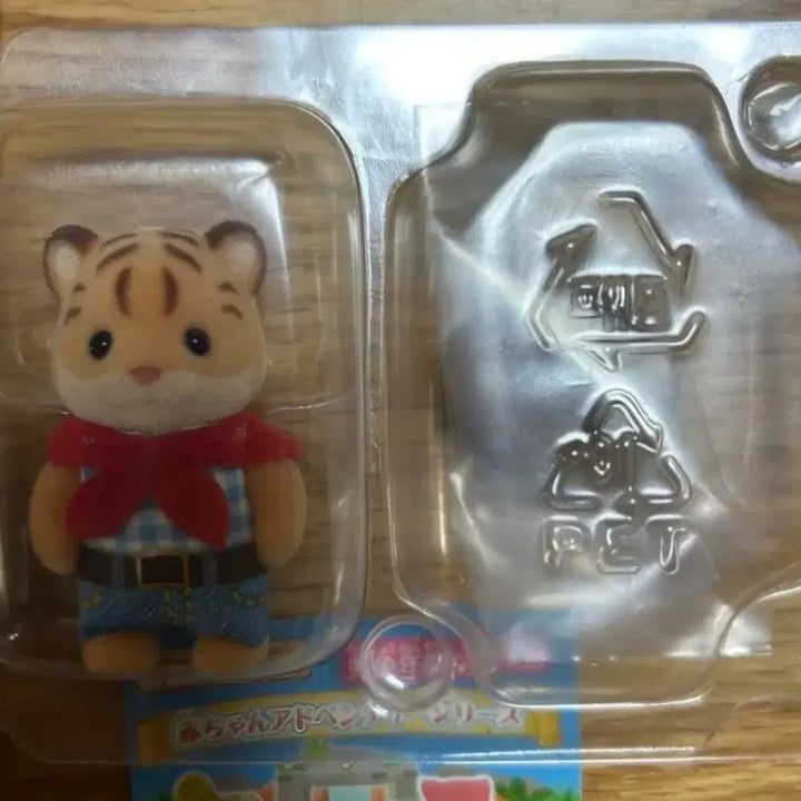 [SOLD OUT] 실바니안 패밀리 호랑이 아기