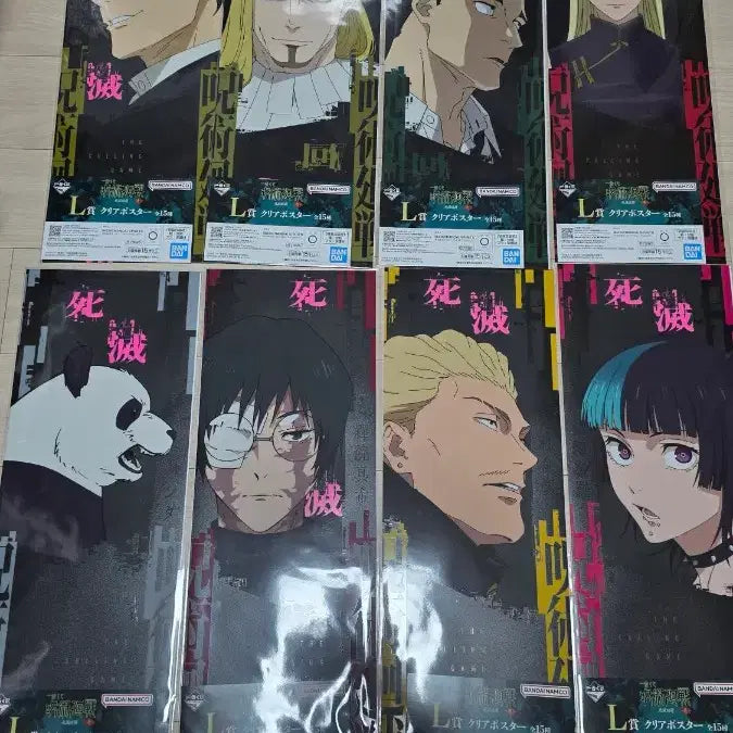 [BUNJANG] Jujutsu Kaisen Ichiban Kuji Clear Poster Bundle Set / 주술회전 이치방쿠지 클리어포스터 세트 판매합니다.