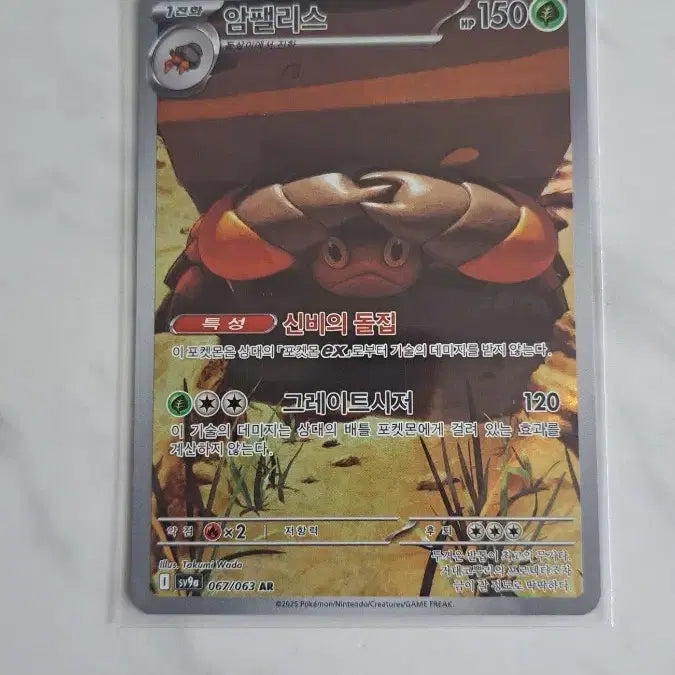[BUNJANG] Pokemon Card Bundle Set / 포켓몬 카드 일괄