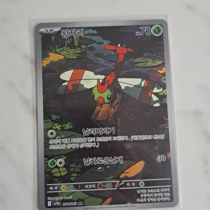 [BUNJANG] Pokemon Card Bundle Set / 포켓몬 카드 일괄