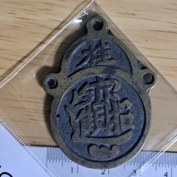 [BUNJANG] Various Antique Coins / B682 해외주화 중국동전 고전주화 엽전 근대주화 한국동전 금화 은화