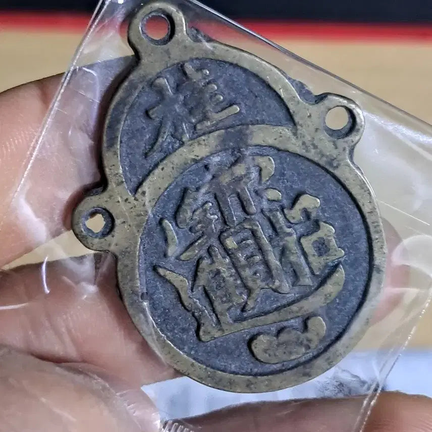 [BUNJANG] Various Antique Coins / B682 해외주화 중국동전 고전주화 엽전 근대주화 한국동전 금화 은화