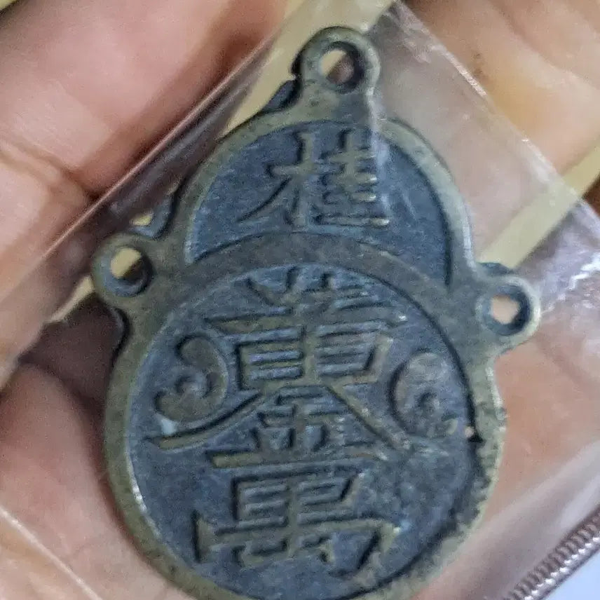 [BUNJANG] Various Antique Coins / B682 해외주화 중국동전 고전주화 엽전 근대주화 한국동전 금화 은화