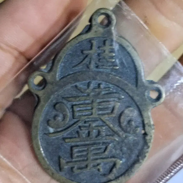 [BUNJANG] Various Antique Coins / B682 해외주화 중국동전 고전주화 엽전 근대주화 한국동전 금화 은화