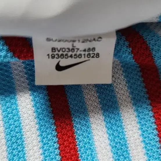 [BUNJANG] Nike Striped Short Sleeve Polo Shirt / 나이키 스트라이프 반팔 폴로티셔츠