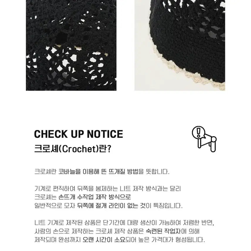 [BUNJANG] AllinComplete Sunflower Shell Crochet Hat / 올인컴플리트 sunflower shell 크로셰 햇