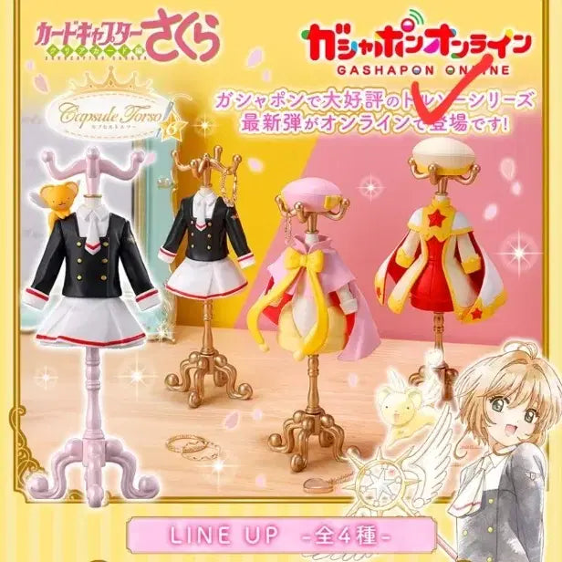 [BUNJANG] Cardcaptor Sakura Torso Vol. 6 Gacha / 카드캡터체리 토르소 6탄 가챠 판매합니다.