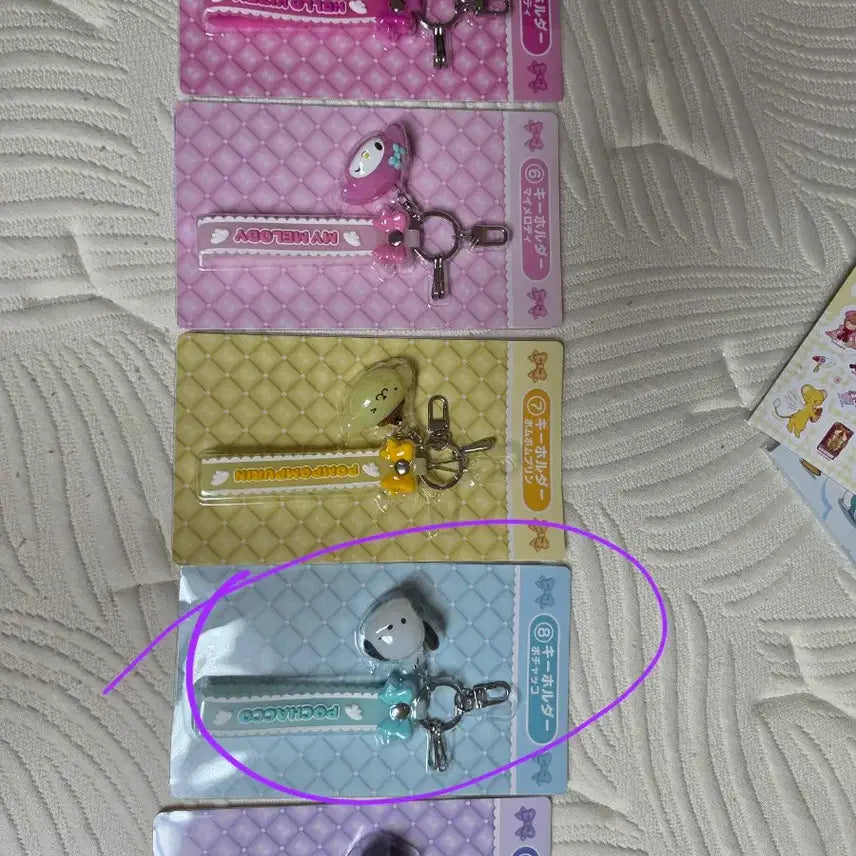 [BUNJANG] Sanrio Pochacco Key Holder / 산리오 아타리쿠지 4월 신상 포챠코 미개봉 새제품 판매합니당