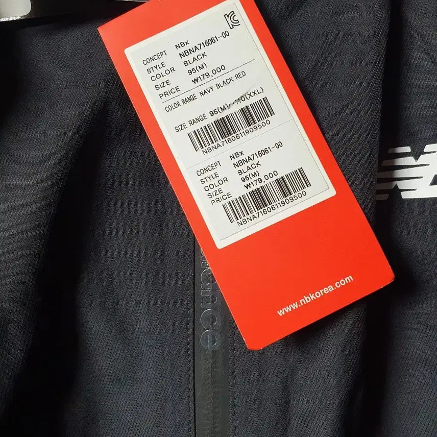 [BUNJANG] New Balance Black Windbreaker Jacket / 뉴발란스 블랙 바람막이 자켓m