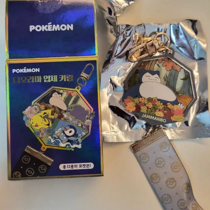 [BUNJANG] Pokemon Snorlax Diorama 3D Keyring / [새상품] 포켓몬 랜덤 키링 > 잠만보 디오라마 입체 키링