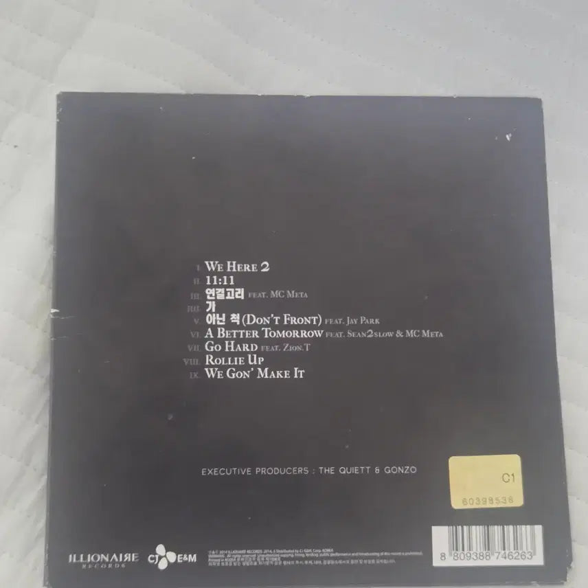 [BUNJANG] Bini Zino, Illionaire Standard, Nowitzki Demo, E Sens New Blood Bundle Set / 빈지노 피스쿨, 일리네어 스탠다드, 노비츠키 데모, 이센스 뉴블러드