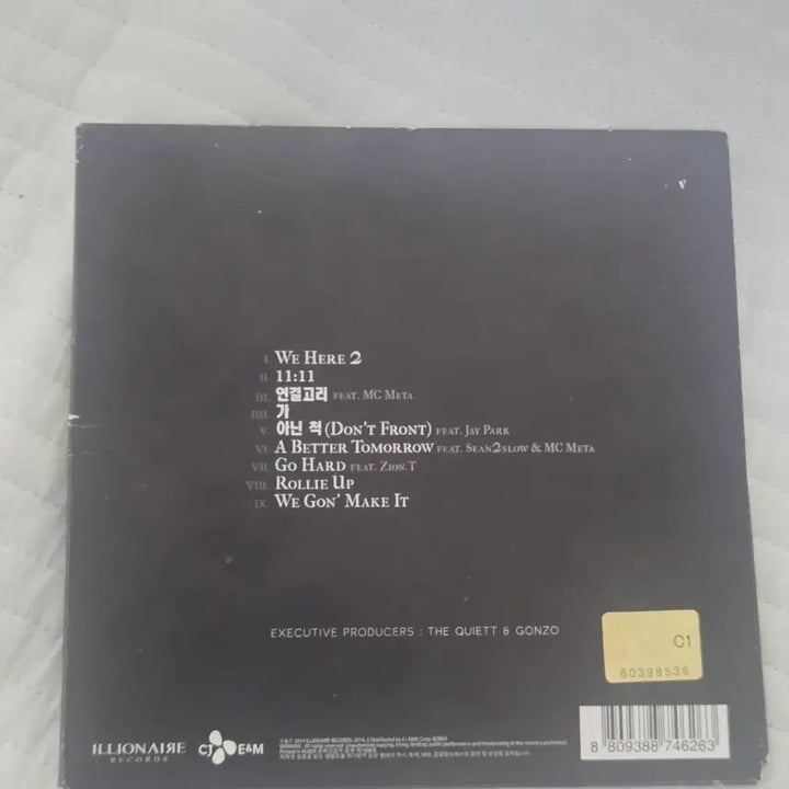 [BUNJANG] Bini Zino, Illionaire Standard, Nowitzki Demo, E Sens New Blood Bundle Set / 빈지노 피스쿨, 일리네어 스탠다드, 노비츠키 데모, 이센스 뉴블러드