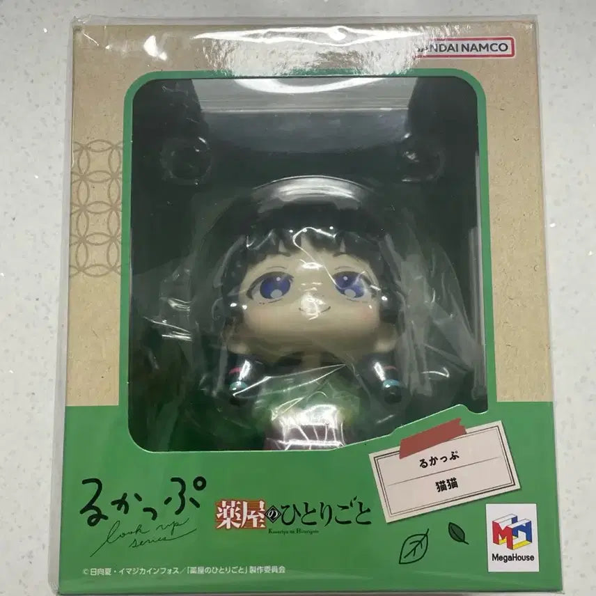 [BUNJANG] The Apothecary Diaries Maomao Look Up Figure / (미개봉)약사의 혼잣말 마오마오 룩업 피규어 판매합니다!