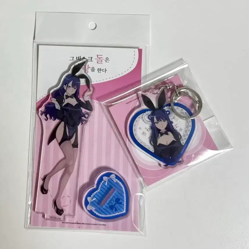 [BUNJANG] My Dress-Up Darling Marin Kitagawa Aniplus Cafe Bundle Set / 비스크돌 그비돌 마린 애니플러스 콜라보카페 일괄판매