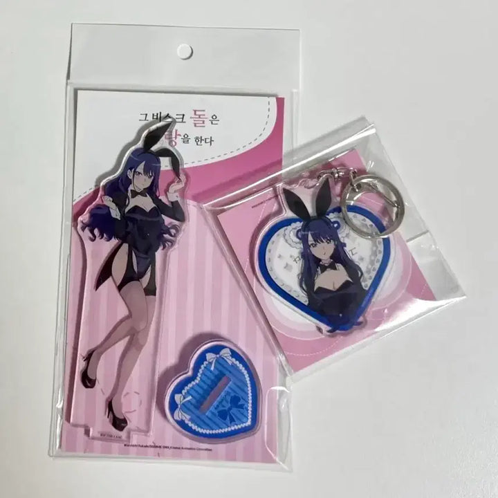 [BUNJANG] My Dress-Up Darling Marin Kitagawa Aniplus Cafe Bundle Set / 비스크돌 그비돌 마린 애니플러스 콜라보카페 일괄판매