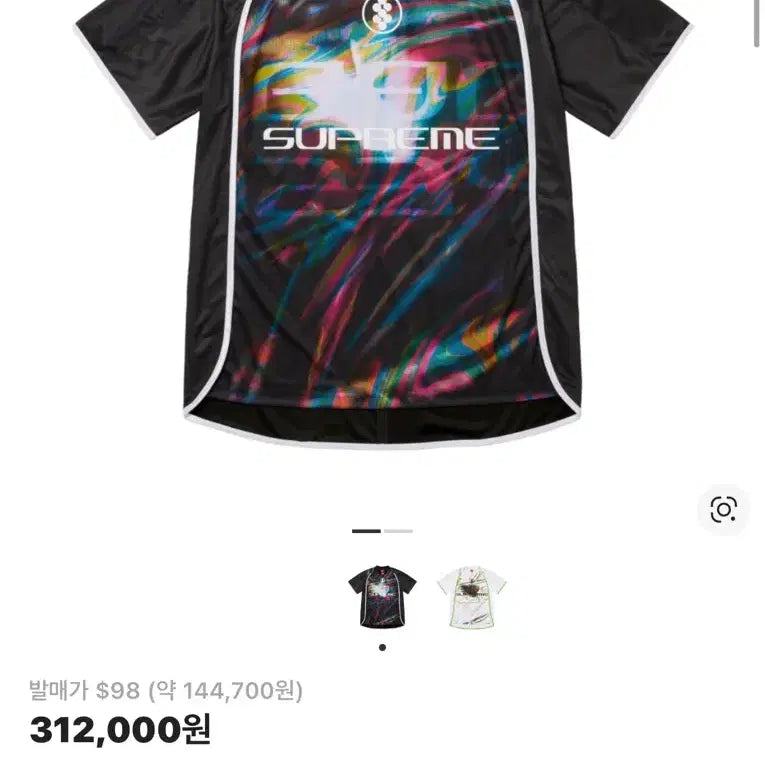 [BUNJANG] Supreme Feedback Soccer Jersey Black (23SS) / 슈프림 피드백 사커 저지 블랙 23SS