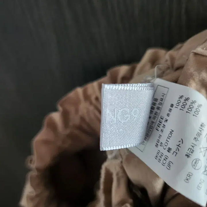 [SOLD OUT] 난닝9 플레어 스커트 F (코튼100)