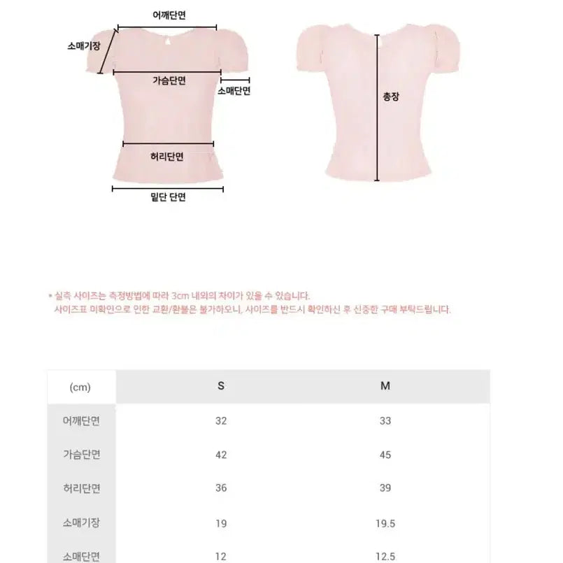 [BUNJANG] Flohm Flower Lace Top Brown S / 플로움 플라워 레이스 탑 브라운 s 새상품