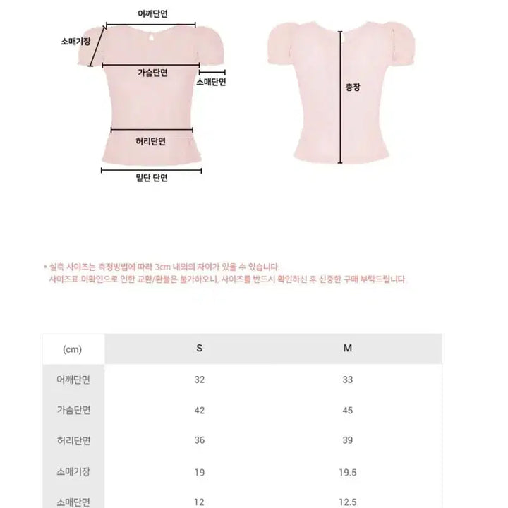 [BUNJANG] Flohm Flower Lace Top Brown S / 플로움 플라워 레이스 탑 브라운 s 새상품