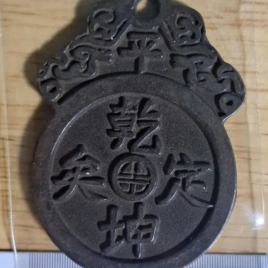 [BUNJANG] Various Ancient Coins / B687 해외주화 중국동전 고전주화 엽전 근대주화 한국동전 금화 은화