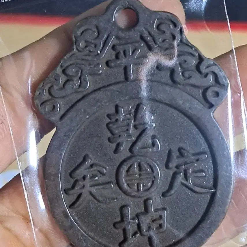 [BUNJANG] Various Ancient Coins / B687 해외주화 중국동전 고전주화 엽전 근대주화 한국동전 금화 은화