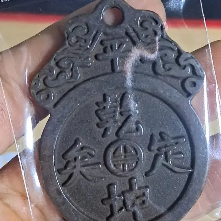 [BUNJANG] Various Ancient Coins / B687 해외주화 중국동전 고전주화 엽전 근대주화 한국동전 금화 은화