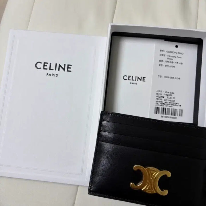 [SOLD OUT] 셀린느 트리오페 카드홀더 블랙 카드지갑 판매합니다