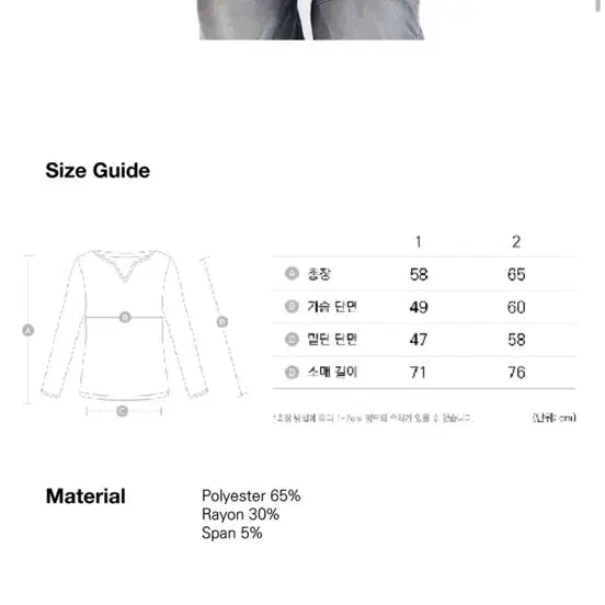 [BUNJANG] A.C.A.M Long Sleeve / 아캄 롱슬리브