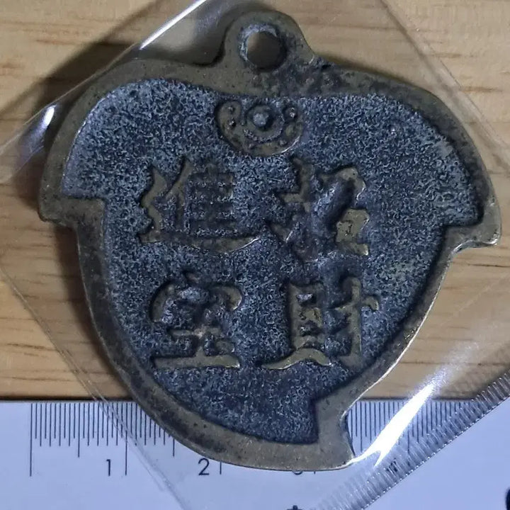 [BUNJANG] Chinese/Korean Antique Coins Bundle Set / B688 해외주화 중국동전 고전주화 엽전 근대주화 한국동전 금화 은화